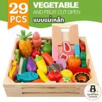 ราคา [COD] [Tiktok]ชุดหั่นผักผลไม้ ของเล่นเด็ก แบบแม่เหล็ก หั่นผัก หั่นผลไม้ ทำจากไม้ ชุดของเล่นหั่นผัก ของเล่นเสริมพัฒนาการ (1733260997509350997)