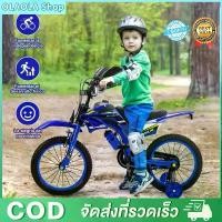 ราคา Beige จักรยานเด็ก รถจักรยานเด็ก จักรยาน12 นิ้ว จักรยานเด็กโต3-10ปี ผู้ชาย จักรยานพกพา ของเล่นเด็ก ขาย (1732327818818062311)