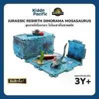 ราคา Jurassic Rebirth Dinorama Mosasaurus Scene ของเล่นเด็ก ฉากไดโนเสาร์ใต้น้ำ ฟิกเกอร์ Mosasaurus พร้อมฉากพับได้ (1732744217743951017)