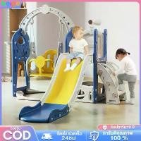 ราคา สไลเดอร์เด็ก สไลเดอร์ชิงช้า 3in1 ชิงช้าเด็ก พร้อมห่วงบาสเก็ตบอล มีให้เลือกหลายแบบ ฐานกว้าง ของเล่นเด็ก (1732014386547623517)