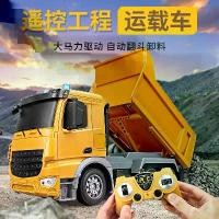 ราคา รถก่อสร้างควบคุมระยะไกลสำหรับงานหนัก, ของเล่นเด็ก, รถบรรทุกซีเมนต์, รถบรรทุกถังขนาดใหญ่พิเศษ, รถบรรทุกดั๊มพ์ 2.4G, รถบรรทุกซีเมนต์สำหรับเด็ก แม็คโครบังคับ แม็คโครบังคับ แม็คโครบังคับ (1732216130450457