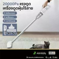 ราคา เครื่องดูดฝุ่น 20000Pa 5 ใน 1 เครื่องดูดฝุ่นในบ้าน เครื่องดูดฝุ่นในรถ เครื่องดูดฝุ่นมือถือ เครื่องดูดฝุ่นที่นอน เครื่องดูดฝุ่น เครื่อง ดุด ฝุ่น และ กําจัด ไรฝุ่น (1733436339104941975)