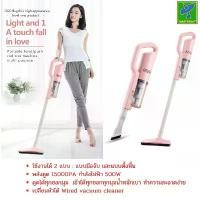 ราคา Kobofun KBF860 เครื่องดูดฝุ่น 2 in 1 เครื่องดูดฝุ่นในรถ พลังดูด 15000PA 500W เอียงได้ 175 องศารับประกัน ปี (1732736278613034009)