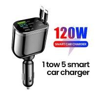 ราคา ที่ชาร์จแบตในรถ 5 IN 1, สาย USB C ถึง Lightning แบบยืดหดได้, พอร์ต Type C 2 ช่อง, ที่ชาร์จ USB ในรถยนต์, สำหรับ iPhone, อะแดปเตอร์โทรศัพท์ (1732964167881229797)
