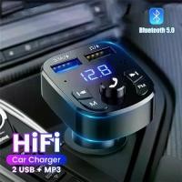 ราคา ที่ชาร์จแบตในรถ, QC3.0, จอแสดงผลดิจิตอล, Bluetooth 5.0, พอร์ต USB คู่, การชาร์จอย่างรวดเร็ว, เหมาะสำหรับ iPhone, Xiaomi, Samsung, Huawei, Oppo, Vivo, โทรศัพท์มือถือ Car รถยนต์ (1730921814413117646)