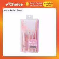 ราคา [ซื้อ 2 ชิ้นลดเพิ่ม] OD838 Odbo Perfect Brush ชุดแปรงแต่งหน้า 4 ชิ้น แปรงแต่งหน้า ODbo แท้ สีพาสเทล อุปกรณ์ แต่ง หน้า (1733153004304434888)