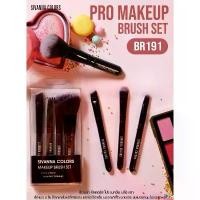 ราคา ของแท้ 100% เซ็ทแปรง 4 ชิ้น SIVANNA COLORS Brush Set 4 PCS BR191 แปรงแต่งหน้า แปรงทาตา แปรงปัดแก้ม (1731886083832972706)