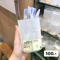 ราคา ของแท้ 100% [MUJI] กล่องพลาสติก PP ใส่ปากกา แปรงแต่งหน้า (1731969745182492066)
