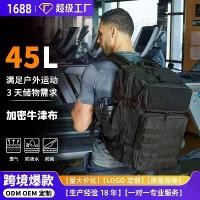 ราคา กระเป๋าเป้ลำลอง, แฟชั่นผู้ชาย, ความจุมาก, กระเป๋าสะพายคู่, ลายพรางทหาร, เหมาะสำหรับการเดินป่า, กีฬากลางแจ้ง, ท่องเที่ยว, กระเป๋าเป้ยุทธวิธี (1732721965185205715)