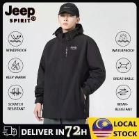 ราคา JEEP SPIRIT เสื้อแจ็คเก็ตกันน้ำ แฟชั่นผู้ชาย เสื้อแจ็คเก็ตปั่นจักรยานกลางแจ้ง กันลม เสื้อแจ็คเก็ตมอเตอร์ไซค์ สำหรับผู้ชาย สีดำ (1732849136046671304)