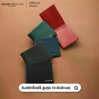 ราคา Louis Montini (สลักชื่อฟรี) กระเป๋าสตางค์ผู้ชาย กระเป๋าสตางค์หนังวัวแท้ TTM131 (1733474506759767498)