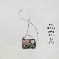 ราคา กระเป๋ามือสอง ผ้าทวิต มินิ ปุ๊กปิ๊ก งานแฮนเมด สวย ไม่ซ้ำใคร แฟชั่นผู้หญิง (1732764027563836711)