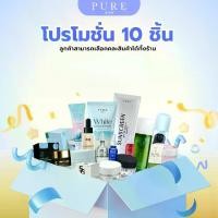 ราคา { ช่องบริษัท } โปรโมชั่นซื้อ 10 ชิ้น *เลือกสินค้าได้* [ ครีมโสม+เซรั่มวิตามินสด+ครีม5G+เซรั่มหน้าเด็ก+เดย์ครีม+กันแดด+คลีนซิ่ง+เจลล้างหน้า+น้ำตบ ] (1733081434617776084)