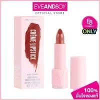 ราคา KYLIE - Creme Lipstick (3.5 g.) ไคลี่ ครีม ลิปสติก ขาย (1732805193253225962)