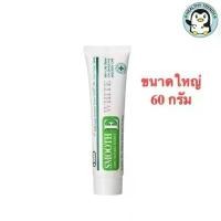 ราคา Smooth E Cream Plus White สมูทอี ครีม พลัสไวท์ ขนาด 60 กรัม [HT] จัดส่งจากกทม (1732574461593356102)