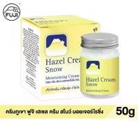 ราคา จัดส่งทันที. ฟูจิ ครีมภูเขา เฮเซล ครีม สโนว์ มอยเจอร์ไรซิ่ง ครีม 50 กรัม แบบกระปุก Fuji Hazel Cream Snow Moisturising Cream (1732968757374125385)