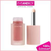 ราคา JOOCYEE Multi-Purpose Cream 4 g. จูซซีย์ มัลติ-เพอร์โพส ครีม สวัสดิการสด (1733361631283545813)