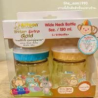 ราคา ขวดนม Attoon Wide Ne Baby Bottle, Tritan Extra Gold Model, Double Pa ขวดน้ําเด็ก (1733344089440618380)