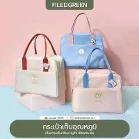 ราคา GUEENQidrthughjshangmao FILED GREENกระเป๋าเก็บอุณหภูมิ เก็บความเย็น/ร้อน มีหูหิ้ว มีซิปเปิด-ปิด กระเป๋า กระเป๋าถือ กระเป๋าใส่กล่องข้าว กระเป๋าใส่อาหารกลางวัน ขวดนม ขายดีประจำเดือนนี้ (1732946453538375