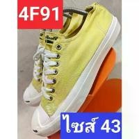 ราคา รองเท้ามือ2 แบรนด์แท้ หัวแจ๊ค ไซส์ 43 ใส่เที่ยว ซักสะอาดพร้อมใส่ พื้นเดิม พร้อมส่ง4F91ผ้าใบcon #เจ้แดง (1733073642880861873)