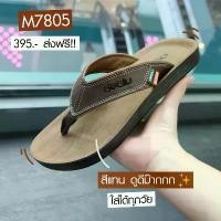 ราคา VIDVIEW มีส่งด่วน รองเท้าแตะ ชาย แบบหนีบ Deblu M7805 เพื่อสุขภาพ เบอร์ 39-44 สนีกเกอร์ ผ้าใบ นัน ยาง (1733071020399822472)