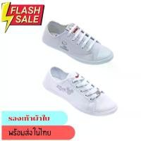 ราคา รองเท้าผ้าใบนักเรียน รองเท้านักเรียน ผ้าใบ สนูปปี้/มิกกี้ ADDA จัดส่งฟรี กทม (1732718248700380700)