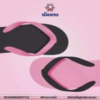 ราคา [ลูกค้าใหม่ราคา 1 บาท]รองเท้าช้างดาวพริ้ง นันยางแท้% Nanyang ตราช้างดาวแท้ BackPink คําแนะนําการขายที่ร้อนแรงในเดือนนี้ ผ้าใบ ยาง ใส่ ใน บ้าน สบาย (1733031346616829553)