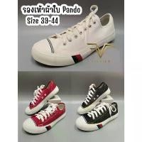 ราคา VIDVIEW !!ลดสนั่น!! รองเท้าผ้าใบ ผูกเชือก ชาย และหญิง Pando รุ่นไฟเลี้ยว ไซส์ 37-43 คําแนะนําการขายที่ร้อนแรงในเดือนนี้ on sale ผ้าใบ ขาว ล้วน เบรคเกอร์ นัน ยาง หัวเหล็ก (1733125143204759073)