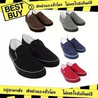 ราคา 3คู่ราคาส่งGambol รองเท้าผ้าใบ สลิปออน รุ่น GB82087 ผู้ชาย ไซส์ 40-46 พร้อมส่ง ผ้าใบ นัน ยาง sale (1733173302558491897)