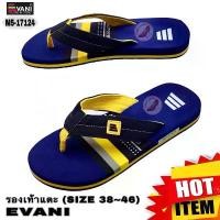 ราคา รองเท้าแตะแบบหนีบ (SIZE 38-46) EVANI (M5-17124) นักเรียน ชาย ผ้าใบ ยอดฮิต แคมปัส รับ หิ้ว (1732995719269811558)
