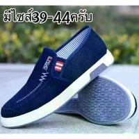 ราคา MARIAN มาใหม่ รองเท้าผ้าใบผ้าผู้ชาย รุ่นฮิดมี3สี กรม ดำ เทา NO.A0499 พร้อมส่งจ๊า คําแนะนําผลิตภัณฑ์ใหม่ของเดือนนี้ นักเรียนเบรกเกอร์ เพิ่มเข้ามา ใหม่ ผ้าใบ นัน ยาง (1732926268827796961)