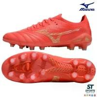 ราคา รองเท้าฟุตบอล Mizuno Morelia Neo IV BATE สำหรับผู้เล่นมืออาชีพ เหมาะสำหรับกิจกรรมกลางแจ้ง futsal shoes รองเท้า ฟุตซอล ของ แท้ กาว ซ่อม สตั๊ด นาย ถั่ว มิซูโน่ สตั๊ด มิซูโน (1733358026650715629)