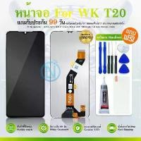 ราคา LCD จอ ใช้กับ WIKO T20 จอชุดพร้อมทัสกรีน WIKO T20 เเถม กาว ชุดไขควง เคส ขอบ สี (1733303442251613401)