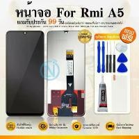ราคา LCD ใช้ได้กับ Redmi A5 จอ+ทัชจอชุด งานแท้ หน้าจอ Redmi A5 หน้าจอโทรศัพท์ แถมชุดไขควง เเถม กาว (1733152530770069172)