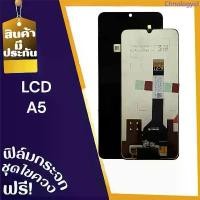 ราคา จอRed A5 LCD A5แท้ หน้าจอพร้อมทัชสกรีน จอมือถือRed A5แถมฟิล์มกระจก แถมชุดไขควง+กาว ที่นิยมมากที่สุด (1733204607375476098)