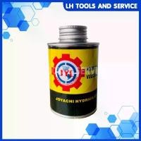 ราคา กาวปะยาง กาวปะยางรถยนต์ อุปกรณ์ซ่อมแผลยางรถ กาว สติม กาวทาสติม เครื่องมือซ่อมแผลยางรถ (1733441949680043565)