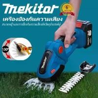 ราคา เครื่องตัดแต่งพุ่มไม้ เครื่องตัดกิ่งไม้ไร้สาย เครื่องตัดพุ่มไม้ไร้สาย ไม้ตัดกิ่ง เครื่องตัดหญ้า คําแนะนําการขายที่ร้อนแรงในเดือนนี้ กรรไกร ตัด กิ่ง solo แท้ (1732912495409530352)