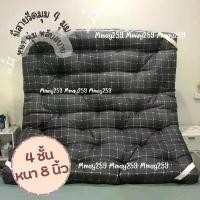 ราคา SC. ที่นอนท็อปเปอร์ หนา8นิ้ว ใยขนห่านเทียม4ชั้นหนานุ่ม ผ้าคัตตอล100%นุ่มไม่ระคายเคือง ชุดที่นอนปิคนิค พร้อมผ้าห่มนวมและหมอนหนุน เนื้อผ้าคอตตอนแท้ นอน เด็ก อนุบาล ผ้าปูกัน ไรฝ (1732954026040657545)