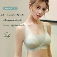 ราคา ชุดชั้นในให้นมบุตรหลังคลอด บางและเบา ป้องกันการหย่อนคล้อย รวบรวมและระบายอากาศได้ดี ใส่สบาย สำหรับสตรีมีครรภ์ มีขนาด 34/75-42/95 เอื้อม คน เอี๊ยมคลุมท้องไซส์ใหญ่ แผ่น กัน เสื้อ (1731342539153115735)