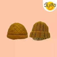 ราคา ✽WANSOOK หมวกพระ ผ้า/ไหมพรม♭ (1733430736229860969)
