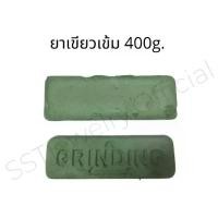 ราคา ยาขัดเขียวเข้ม ยาเขียวขัดเงา ยาขัดเงา ไขปลาวาฬเขียว ยาขัดเงาก้อน fake mink ไหมพรม อีเกิ้ล 4 ply miniature crochet ไหมพรม อีเกิ้ล 4 ply (1732683966267163963)