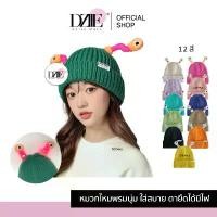 ราคา Dziiemall Beanie หมวกไหมพรม มีตา แฟชั่น หน้าหนาว หมวก บินนี่ ปีกแคบ กันหนาว เครื่องแต่งกาย ไหมพรม บักเก็ต สินค้าดี (1733387110042863454)