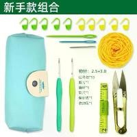 ราคา ผู้เริ่มต้น ถักนิตติ้ง ด้ามจับนุ่ม ตะขอโครเชต์ ตัวเลขอ้างอิง ตะขอเย็บผ้า กรรไกรประดิษฐ์ ชุดเครื่องมือตุ๊กตาถุงถักไหมพรม DIY [ด้านบน] พวงมาลัย ไหมพรม (1731359106370471266)