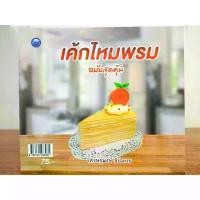 ราคา [COD] หนังสือ งานฝีมือ ฝึกถักไหมพรม : เค้ก ไหมพรม (ฉบับสุดคุ้ม) (1732812951322527653)