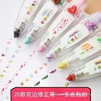 ราคา เทปแก้ไขลูกไม้ลายสร้างสรรค์ เทปลูกไม้สำหรับตกแต่งสมุดภาพ ไดอารี่ และวารสาร (1733159019026941876)