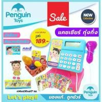 ราคา COD แคชเชียร์เด็ก, แคชเชียร์ของเล่น, แคชเชียร์, แคชเชียร์เด็ก, ลิ้นชักเปิดจริง, ปุ่มกดที่สามารถกดได้, เสียง, เครื่องคิดเลขTikTok (1732874626862056538)