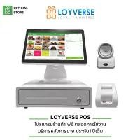 ราคา Loyverse POS 14“เครื่องเก็บเงินขนาดจอ14นิ้ว โปรแกรมร้านค้า ปลีก สแกนเนอร์ตั้งโต๊ะUSB พิมพ์ใบเสร็จ ลิ้นชัก (1733107894679405935)