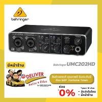 ราคา จัดส่งด่วน 4 ชั่วโมง Behringer UMC202HD USB ออดิโออินเตอร์เฟส Audiophile 2×2, 24-Bit/192 kHz USB Audio Interface. (1733452236545361621)