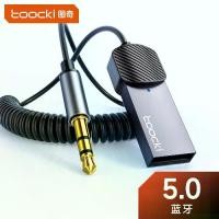 ราคา (เก็บเงินปลายทาง) ตัวรับสัญญาณบลูทูธแบบพกพาจากรถยนต์ พร้อมสายเชื่อมต่อเสียงและลำโพง แปรงเปลี่ยนเสียง USB คุณภาพสูง ไร้สาย สำหรับการโทรศัพท์และใช้งานกับกล้องติดรถยนต์ รุ่น CRV Bas Sanwa (17332849943610