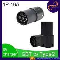 ราคา รถยนต์ไฟฟ้า EV อะแดปเตอร์ 16A Type2 (GBT) TO หัวแปลง ปลั๊ก ,ไฟฟ้ารถยนต์ Charger Connector อุปกรณ์ (1733387579032766047)